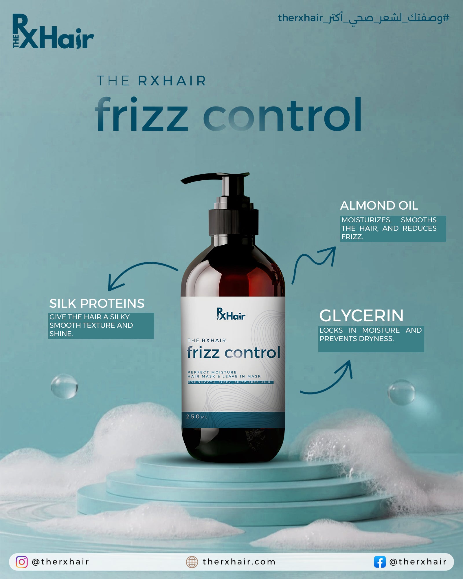 Frizz Control