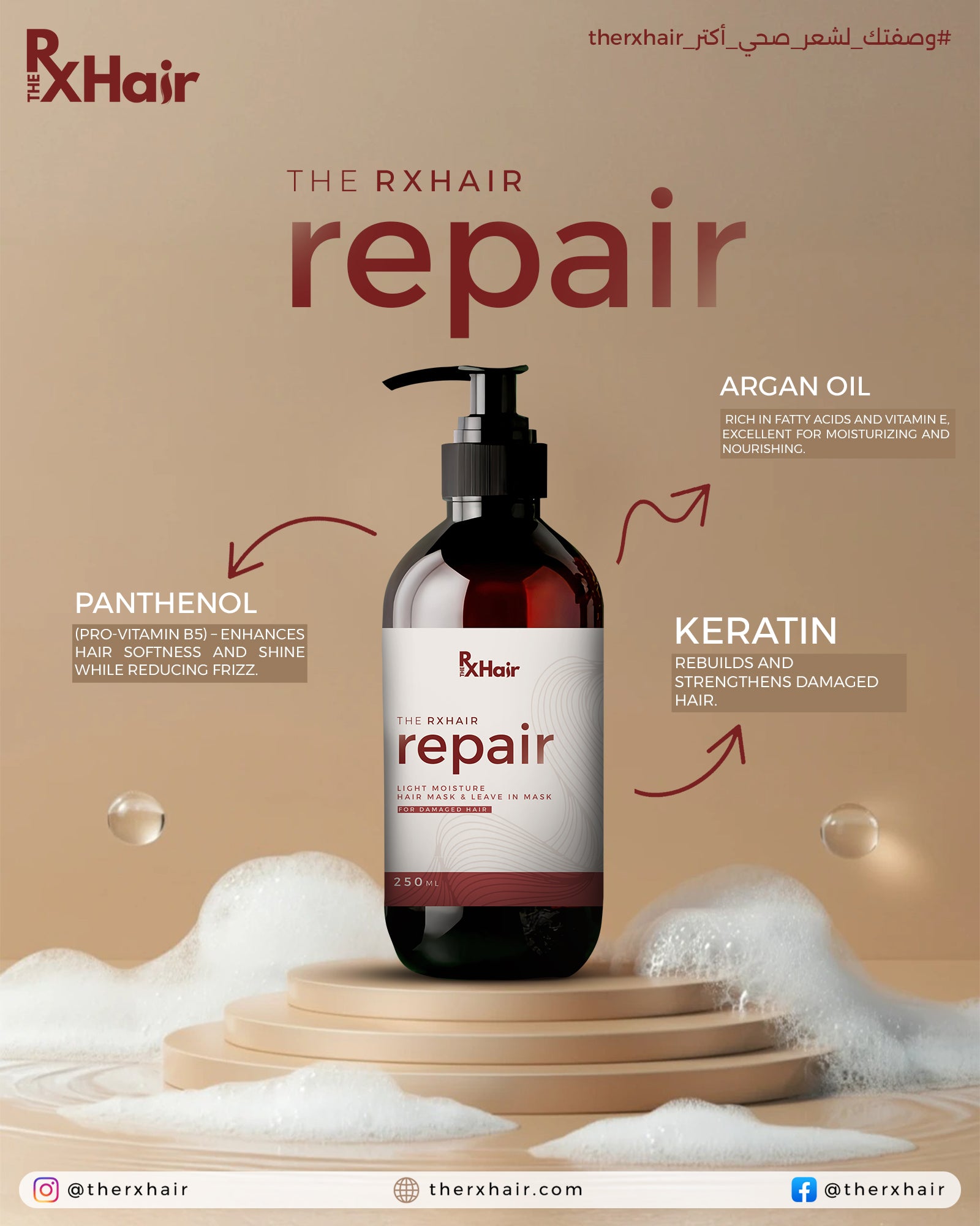 Repair