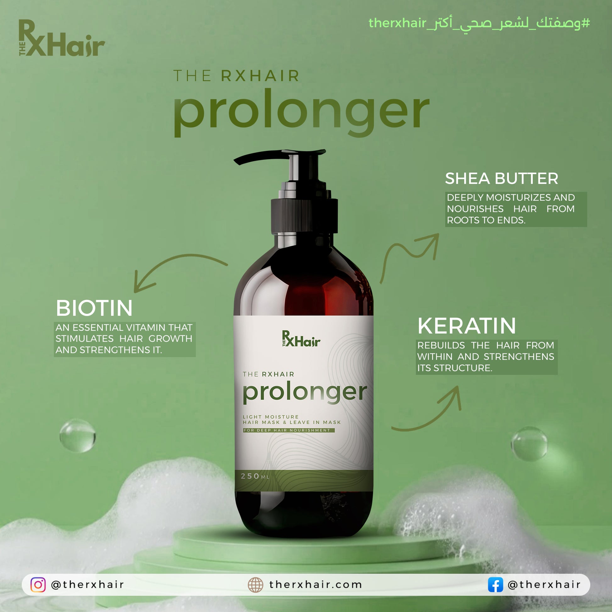 RXHair Prolonger Hair Mask & leave in 250ml - Hair Growth & Length Retention | 100% Natural Ingredients