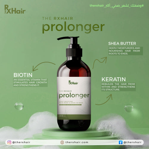 RXHair Prolonger Hair Mask & leave in 250ml - Hair Growth & Length Retention | 100% Natural Ingredients