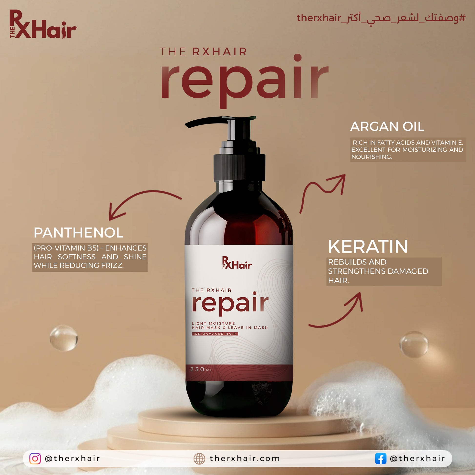 RxHair Repair Hair Mask & leave in 250ml - Deep Repair & strengthening | 100% Natural Ingredients