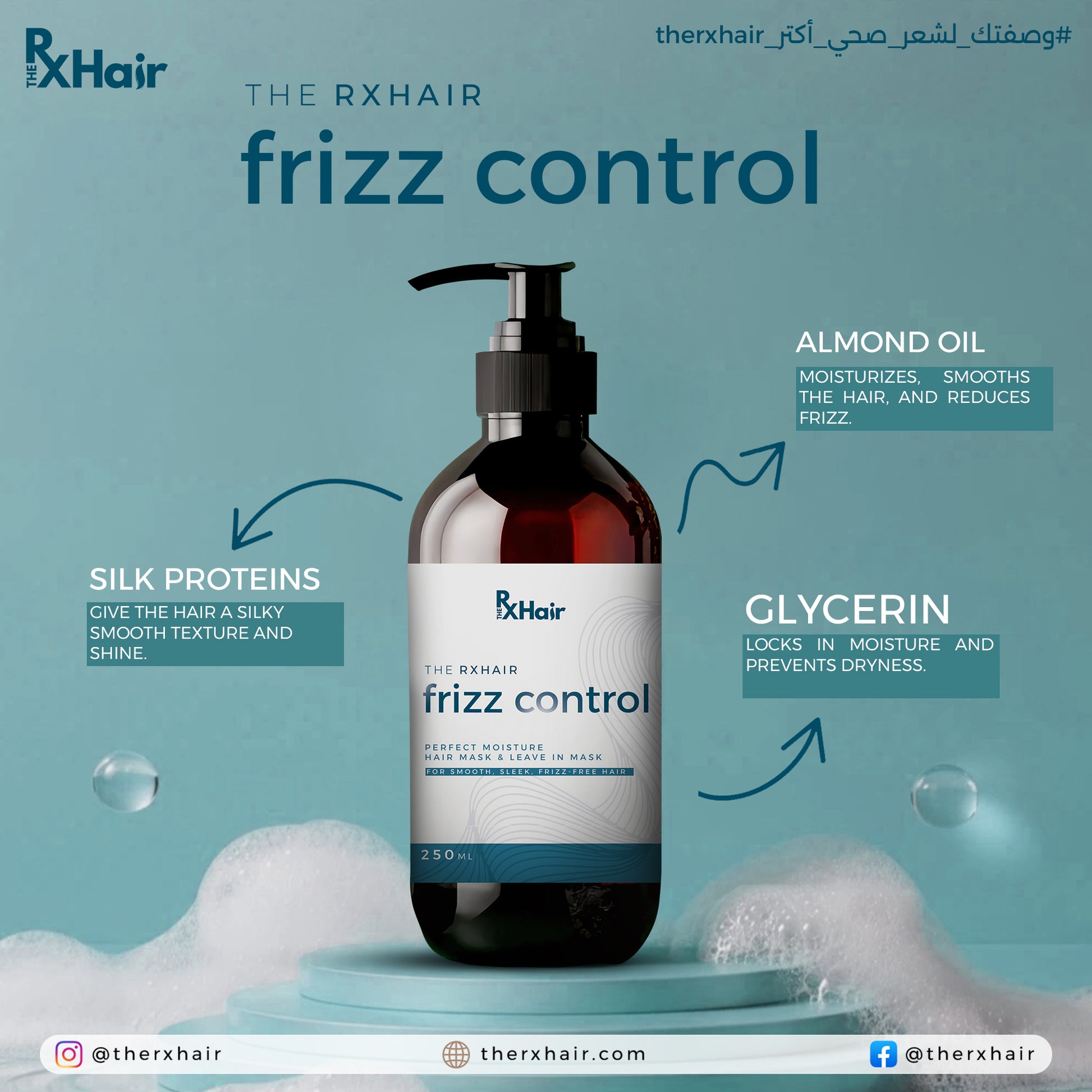 RXHair Frizz Control Hair Mask & leave in 250ml - Anti-Frizz & Deep Moisture | 100% Natural Ingredients